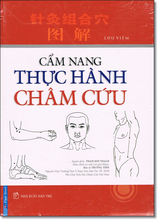 Cẩm Nang Thực Hành Châm Cứu - Lưu Viêm - PDF